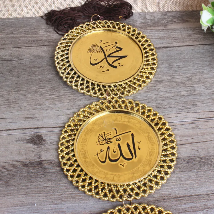 The characteristics of Xinjiang Muslim craft ornaments hanging triple Islam Koran Scripture God jewelry pendant