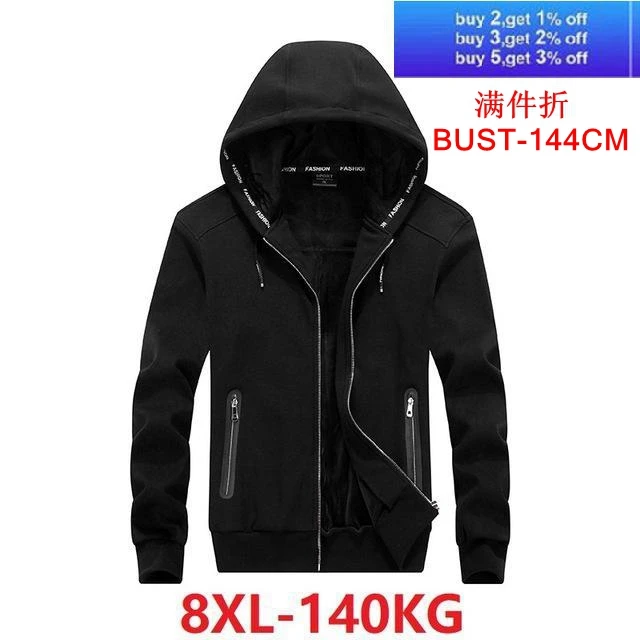 

Men's large size hooded sweatshirt 5XL 6XL 7XL 8XL autumn and winter long sleeve loose zipper fleece casual black jacket