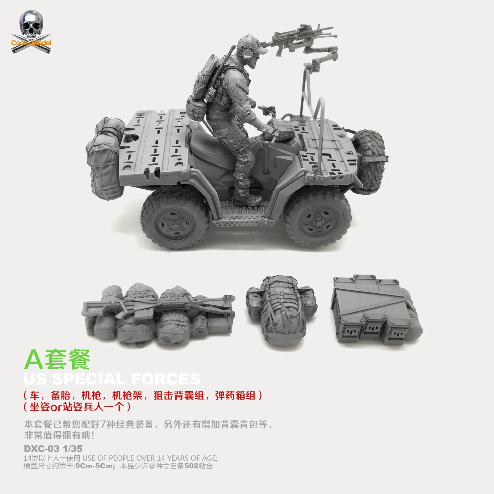 1/35 Resin Kits US Navy Seal Commando Terrain Vehicle (A Set)  Resin Model DXC-03