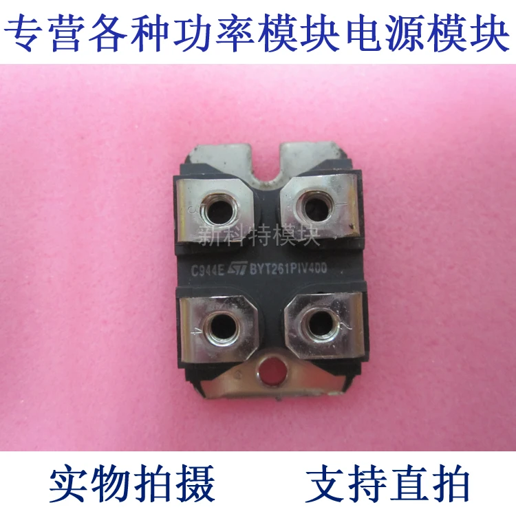 

BYT261PIV400 60A400V Rectifier Diode