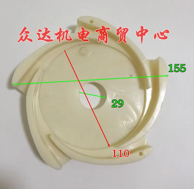 108MM thick Guide vane of pump impeller QD Small Water Pump Parts Aluminum Impeller