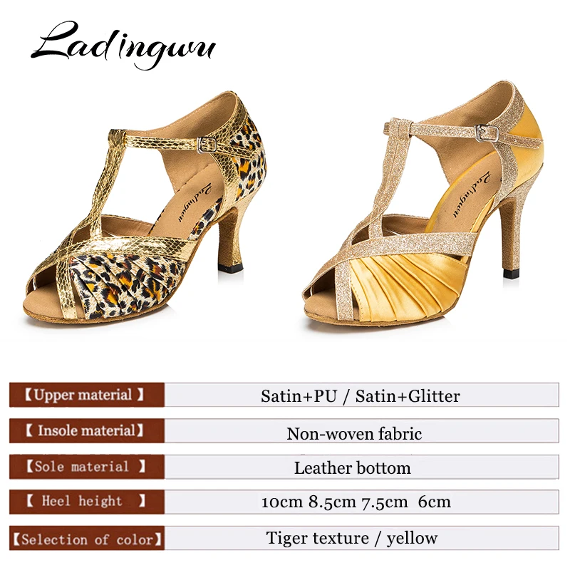 Ladingwu Women\'s Ballroom  Party Latin dance shoes  Soft bottom shoes Professional Dancing Shoes  Yellow /Tiger texture Satin