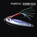 purple 65mm 40g