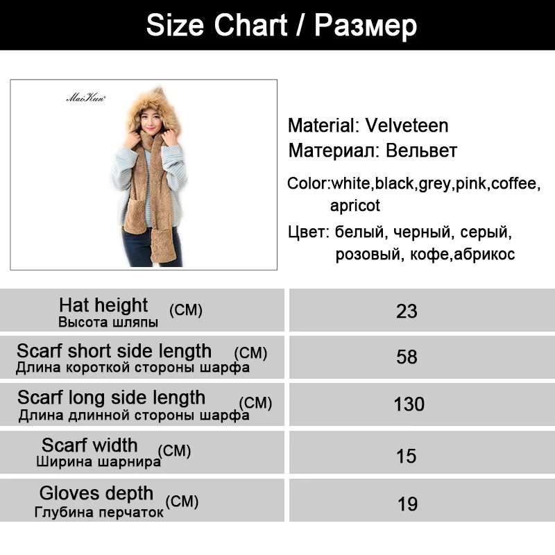Maikun Women Winter Scarf scarves Female Warm Scarf Soft Plush Hooded Cap Hat Scarves Pocket Gloves