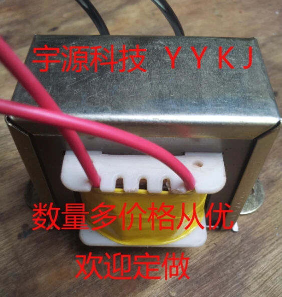 Yu source computer speaker 20W220V turn 12V * 5V, 2,21V multimedia active speaker bass cannon transformer