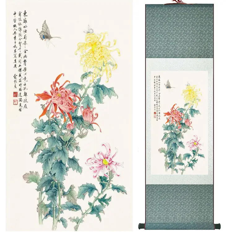 

Butterfly and chrysanthemum painting Chinese wash painting home decoration painting Chinese traditional art panting No.32716