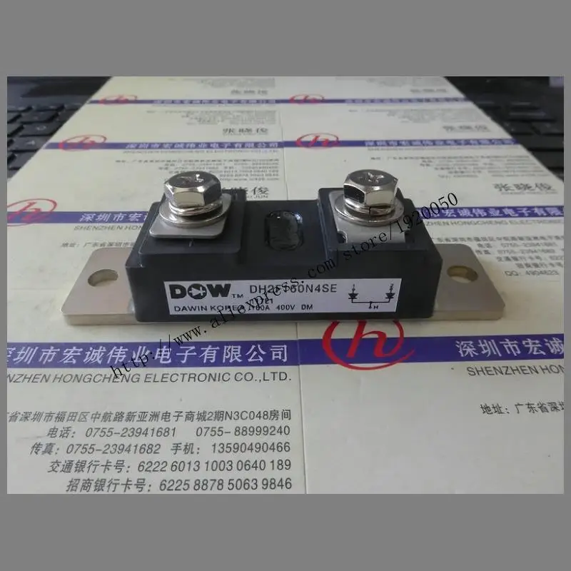 DH2F160N4SE  module special sales Welcome to order !