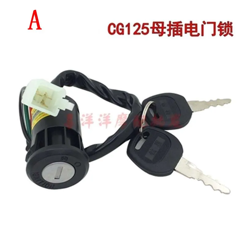 Electric Bicycle Lock e Scooter Patinete Electrico Motorcycles Electric Bike Door Lock for Honda CG125 CG 125 125CC