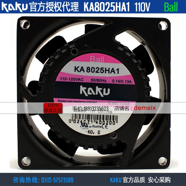 

Новый KAKU KA8025HA1 110V 0.14A шарикоподшипник IP55 Вентилятор охлаждения