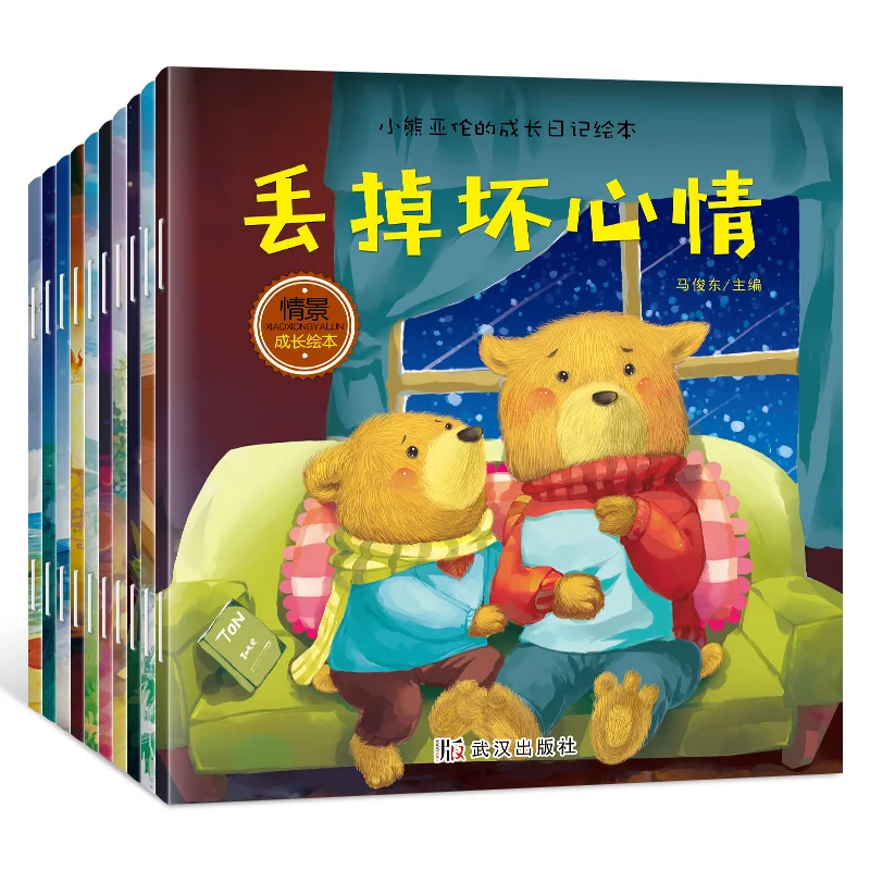livro-chines-da-historia-do-urso-mandarim-com-imagens-encantadoras-e-pinyin-livro-de-caracteres-chineses-para-criancas-idade-0-a-3-10-livros