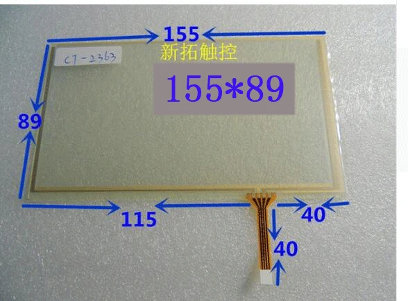 6.5 Inch Touch Screen KDT-2363 is suitable for the new GPS navigation screen man-machine interface touch panel