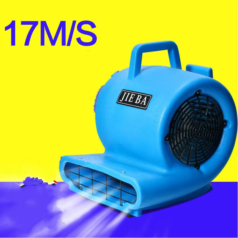 Earth blowing machine Drying machine Hotel high-power floor blower Industrial carpet Ground air dryer for Hotels shopping malls