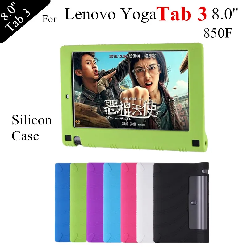 for 2016 YOGA Tab 3 8.0 Soft Silicon Case For Lenovo Yoga Tablet 3 850F tablet cover case