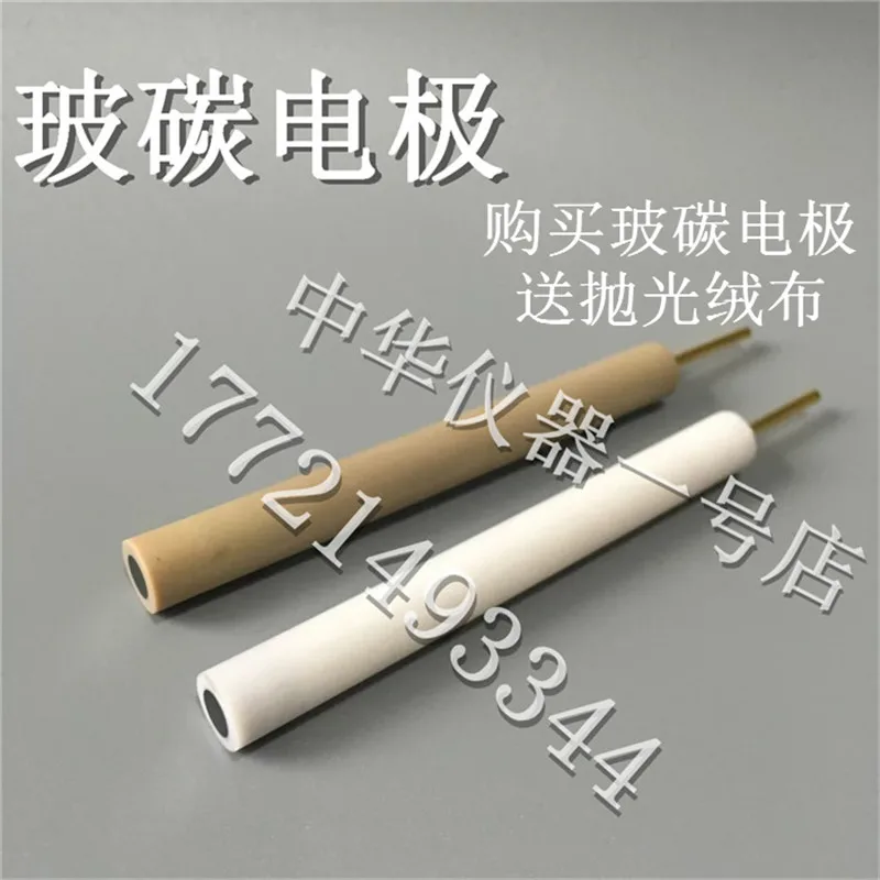 Glassy Carbon Electrode 2/3/4/5mm Glassy Carbon Electrode Working Electrode Imported Glassy Carbon