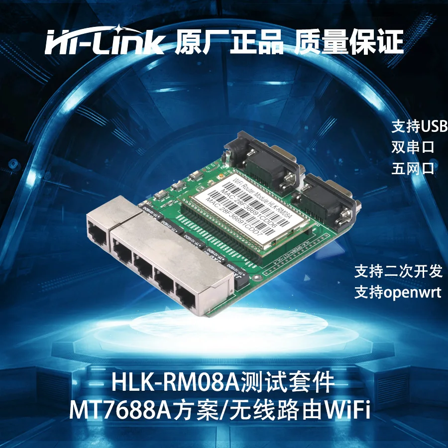 

JINYUSHI for Hi-Link HLK-RM08A development board OpenWrt serial port to wifi module 802.11b/g/n