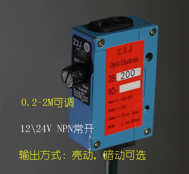 Diffuse Reflection Photoelectric Sensor 12-24V Human Vehicle Small Angle 0.2-2M Short Distance Induction Switch