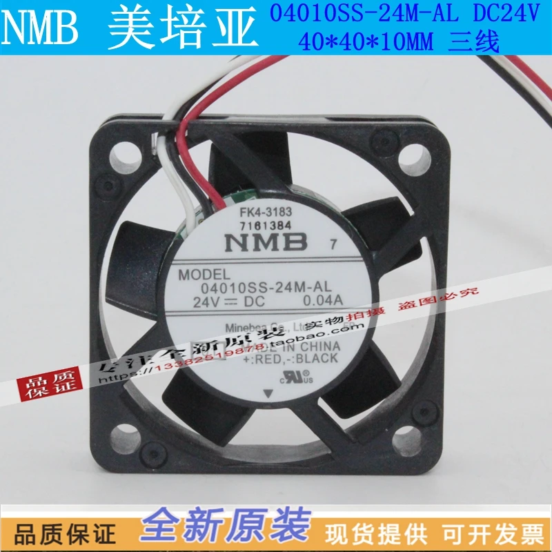 NEW NMB-MAT NMB 04010SS-24M-AL 4010 24V 4CM silence cooling fan