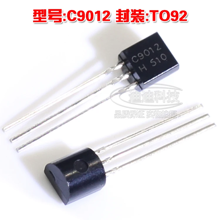 New C9012 TO-92 PNP Power Transistor Output 50V 0.5A S9012 TO92 Straight