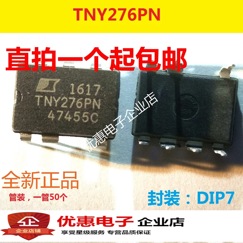 10PCS New original TNY276P TNY276PN DIP7 source management chip