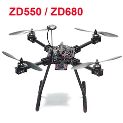 ZD550 550mm / ZD680 680mm Pure Carbon Fiber Umbrella Folding FPV Quadcopter Frame Kit with Carbon Fiber Landing Gear Skid