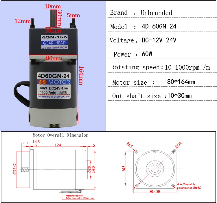 15W ~ 300W Gear Motor Worm Gear Gearbox Worm Gear Reducer RV Motor DC 12V/24V