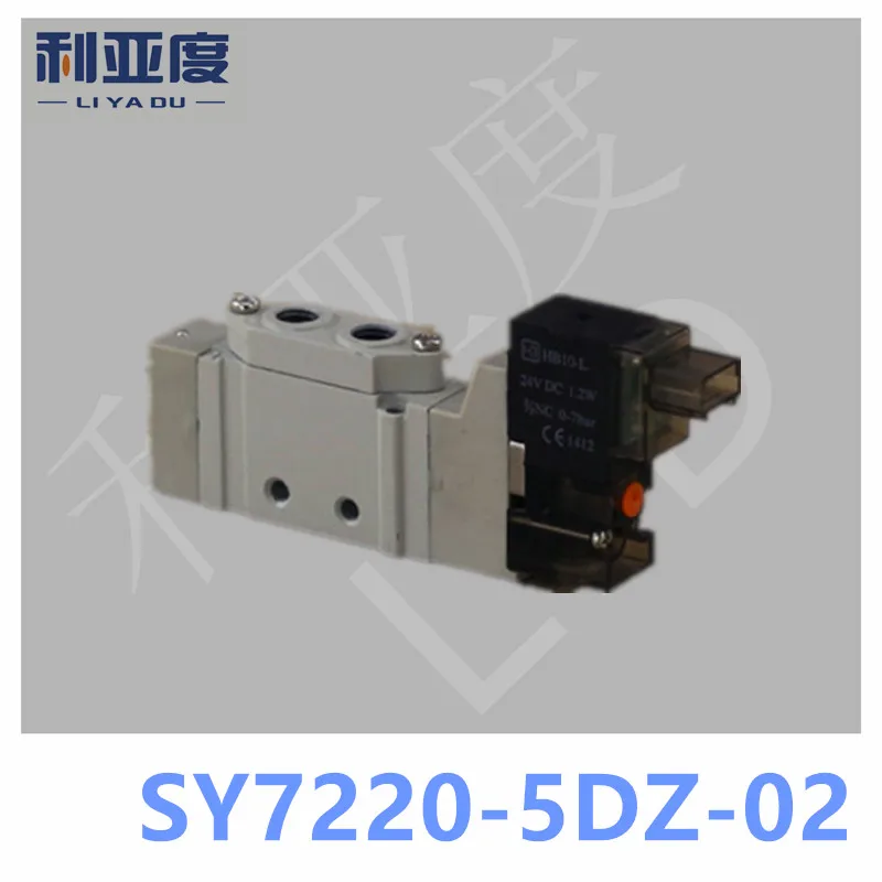 SY7220-4LZD-02/SY7220-5LZD-02/SY7220-6LZD-02 The solenoid valve pneumatic component two single charge SY7220-02