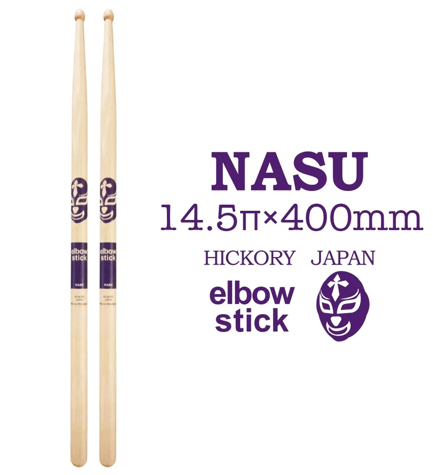 Elbow Drumsticks, Made in Japan 