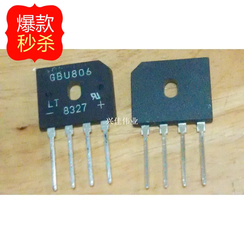 10PCS The new bridge rectifier bridge pile flat bridge GBU806 8A / 600V current and voltage quality is good enough