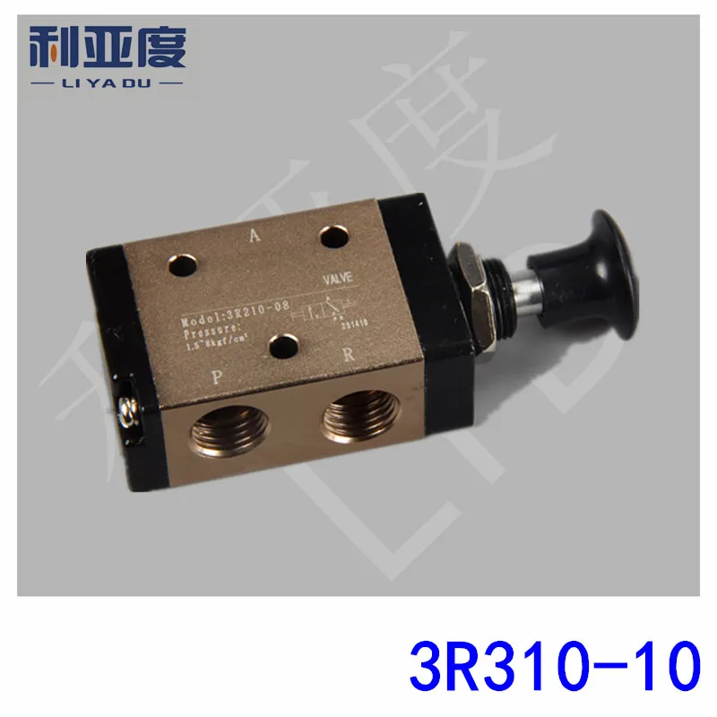 a guest type two tee five-way hand valve 3R310-10 G3/8  Pneumatic components