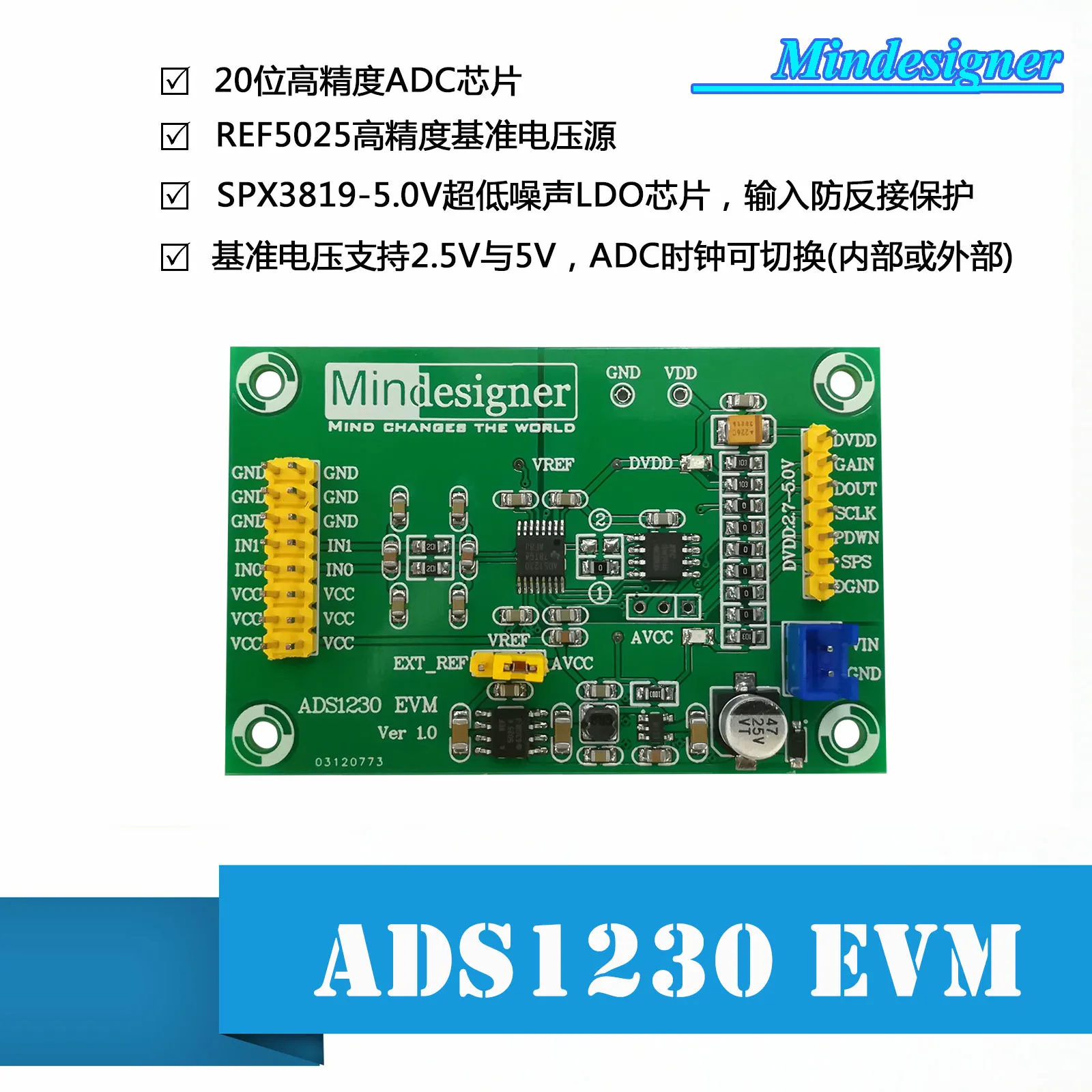 ADS1230 Module 20 Bit ADC Module High Precision Analog to Digital Conversion Module ADS1230IPWR