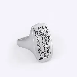 islam muslim AMULET PROTECTION NAZAR DUA SURAH QALAM stainless steel ring