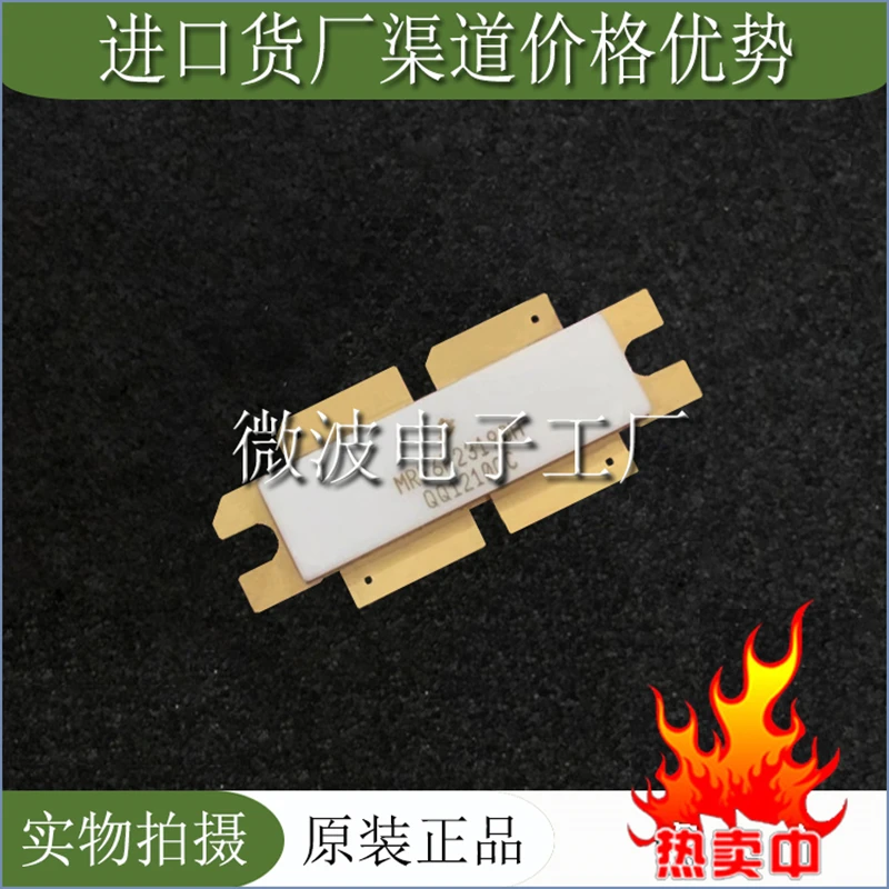 MRF6P23190H SMD RF หลอดความถี่ Power tube โมดูลขยาย