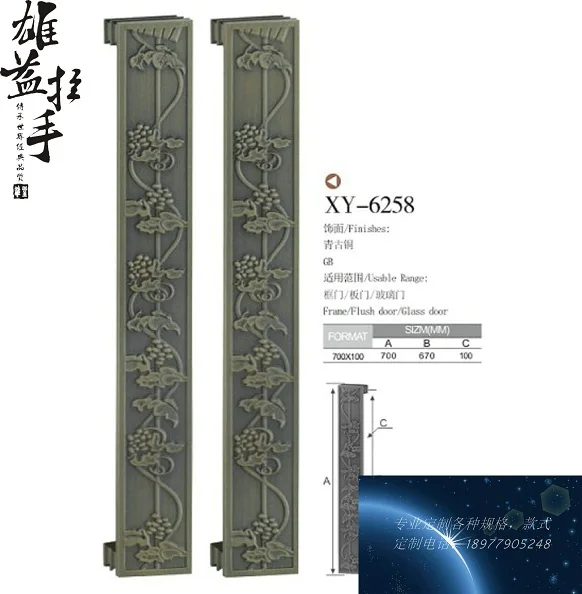 Chinese antique carved wooden door hotel door handle glass door handle bronze handle process Handle