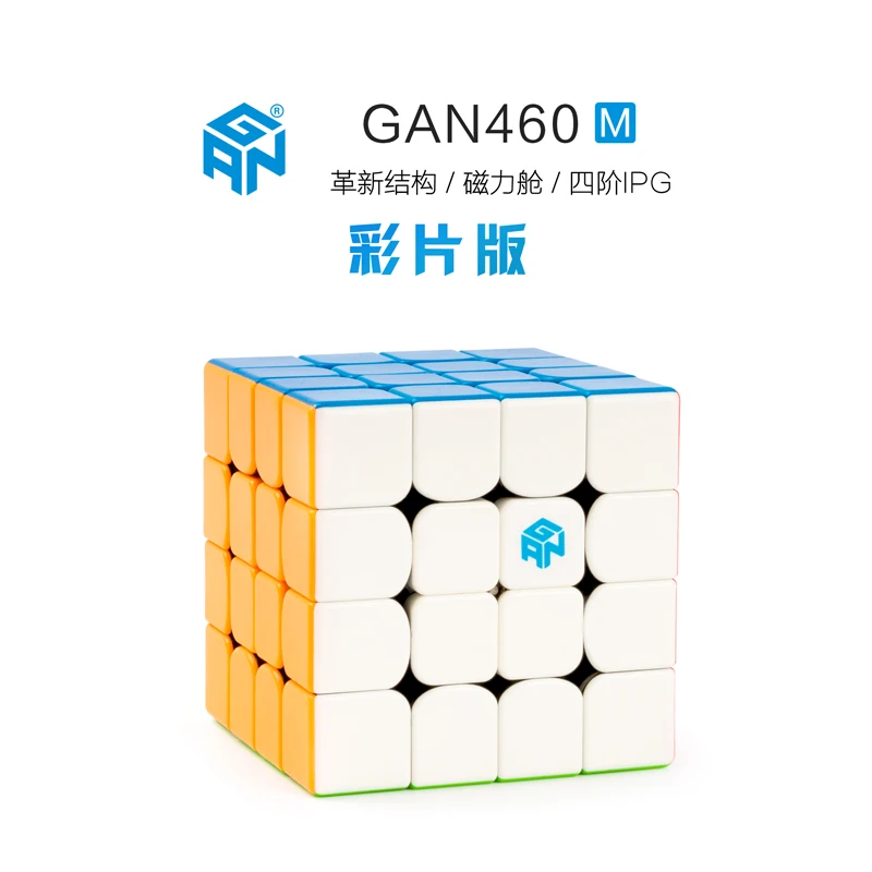 GAN 460 M Khối 460 M Từ Rubick 4 × 4 Chuyên Nghiệp Tốc Độ Xếp Hình 4X4 4X4X4 Trẻ Em Đồ Chơi Fidget Rubix Cubo Magico