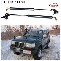 CITYCARAUTO 2 PCS  FREE SHIPING  BONNET HOOD GAS STRUT SHOCK LIFT SUPPORTS BONNET SUPPORTS ROD FIT FOR LAND CRUISE LC80