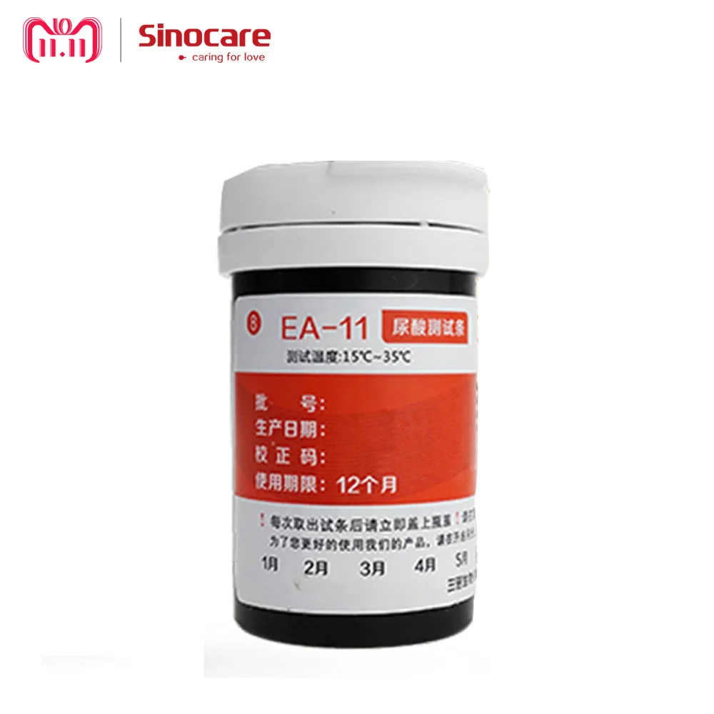 [50pcs for EA-11] Sinocare Uric Acid Test Strips and Lancets