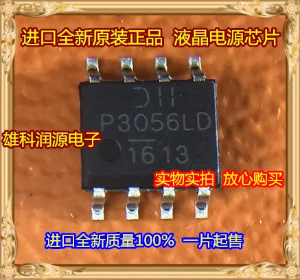 10Pcs/lot P3056LD DMP3056LSD-13 DMP3056LSD SOP-8