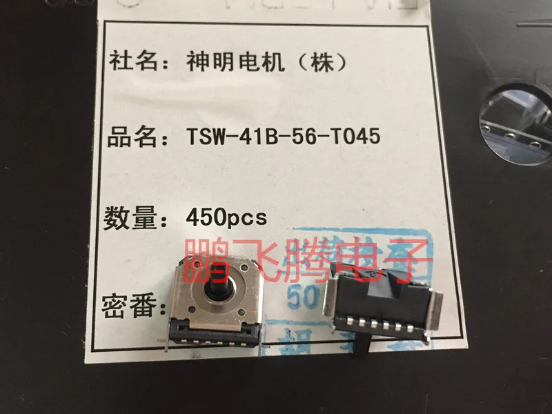 Original new 100% TSW-41B-56-T045 five direction switch TV panel switch rocker multi-direction key