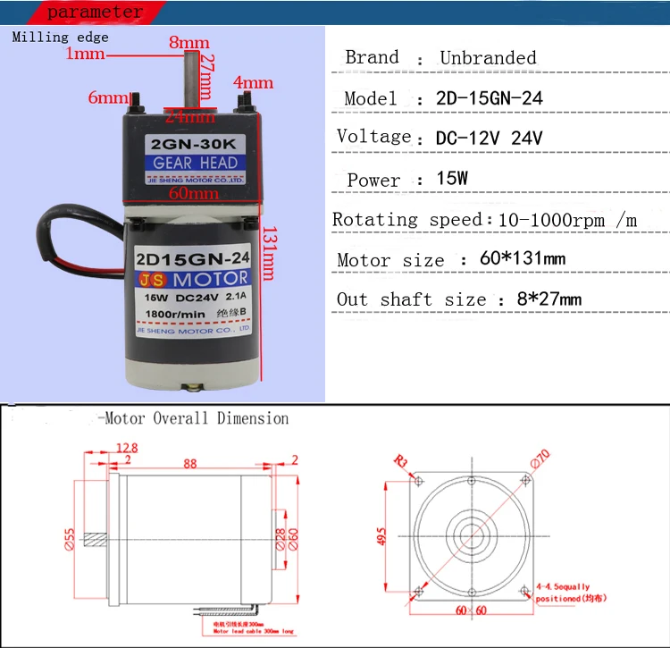 Imagem -02 - Motor de Engrenagem Sem-fim Caixa de Engrenagens Redutor de Engrenagem Sem-fim rv dc 12v 24v 15w 300w