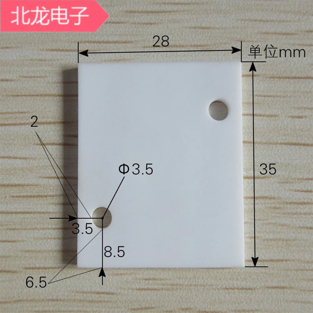 Alumina ceramic sheet thermal ceramic sheet 28*35*2MM double hole ceramic sheet high temperature heat dissipation insulation she