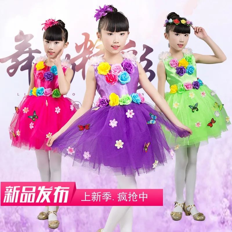 

2018 Children's costumes, dance clothes, girls, pettiskirts, princess dress, choir wear, veil, performance clothing