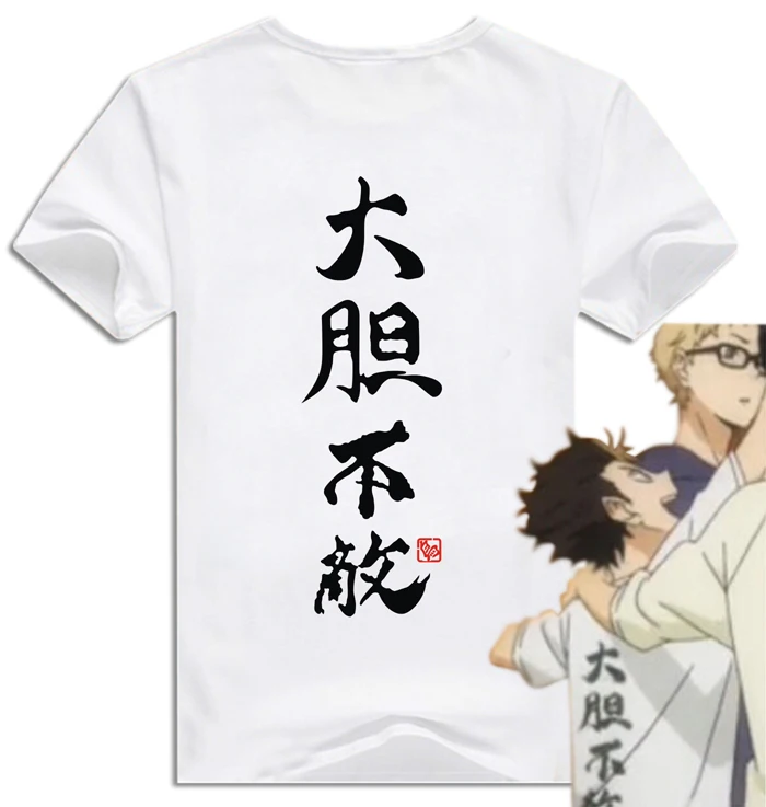 Koszulka Shoyo Tobio Cosplay z bawełny Anime Nishinoya Yuu T shirt letnie męskie koszulki z krótkim rękawem