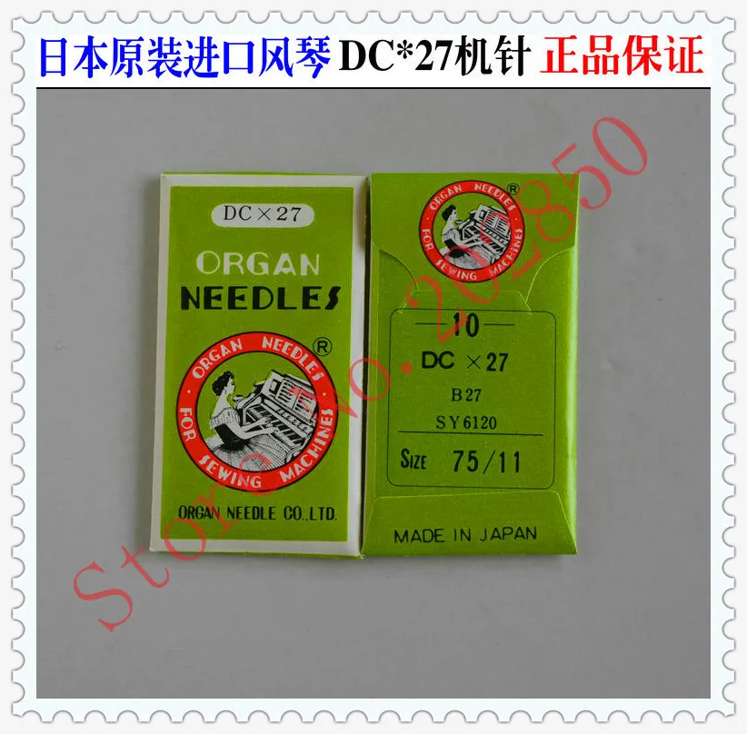 Industrial Serger /Overlock Sewing Machine Needle,Organ Brand Needles,DCX27,75/11,For Siruba, Jack,Juki,Brother,Pegasus,GEMSY..