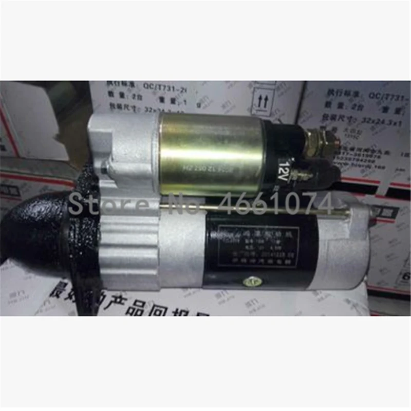 

QDJ1308J Starter, Jiangdong diesel engine TY295IT, TY2100IT, TY2102IT, 2JD32, TY395IT, TY3100IT