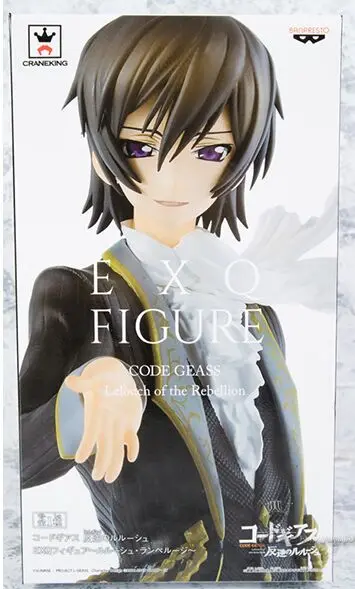 Original BP  Lelouch vi Lamperouge Britannia zero C.C. figure  japanese anime CODE GEASS Model Brinquedos toy image 3