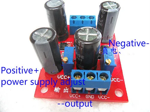 LM317 + LM337 двойной Регулируемый блок питания для предварительного усиления сигнала