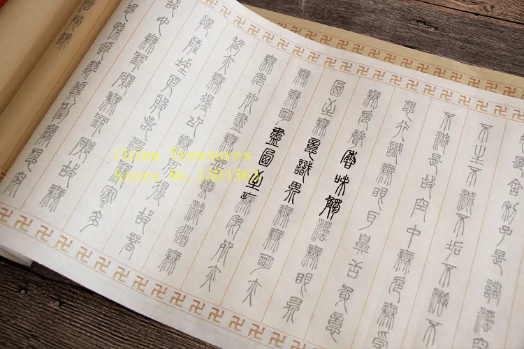 Facsimile Xuan Paper For Chinese Calligraphy, Tracing Paper Zhuan shu,Copy Paper For Seal Character