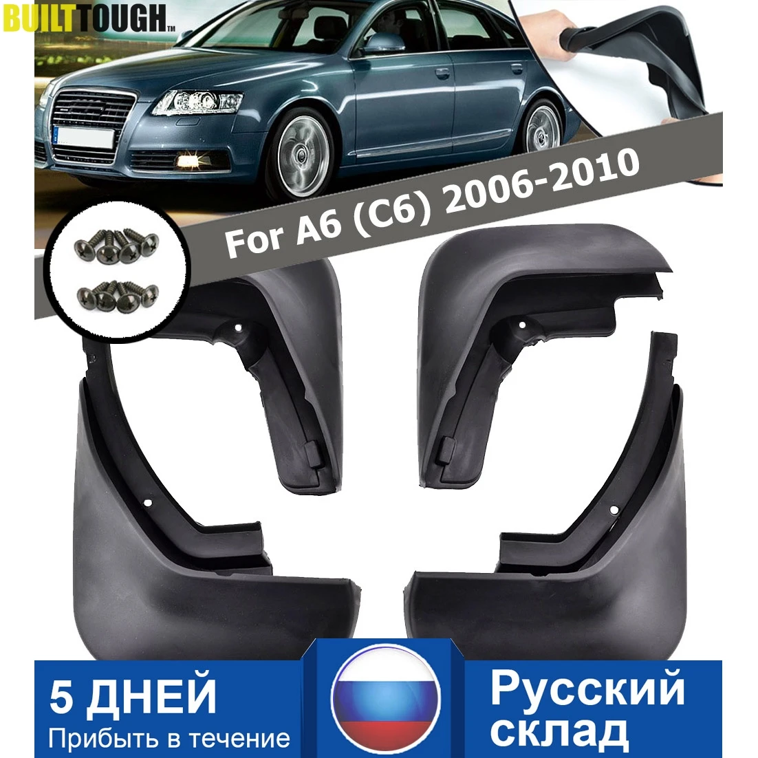 Accessories 4pcs/Set Fit For Audi A6 (C6) 2006 2007 2008 2009 2010 Sedan Mud Flap Flaps Splash Guard Mudguard