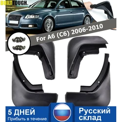 Accessori 4 pz/set misura per Audi A6 (C6) 2006 2007 2008 2009 2010 berlina parafango Flap Flaps Splash Guard parafango