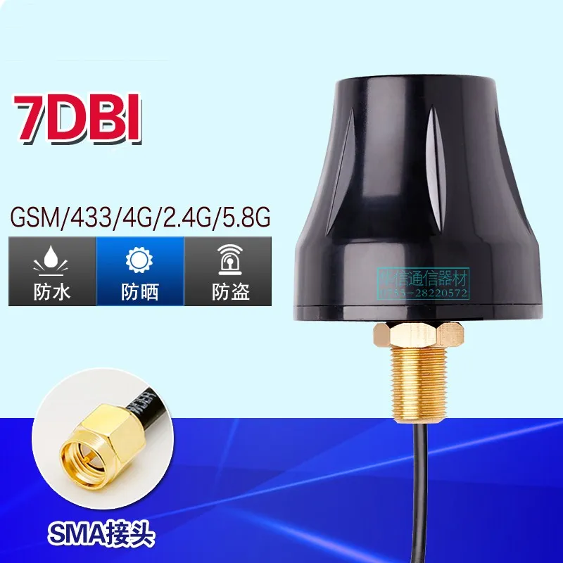 

4G 2.4G 433M GSM GPRS BEIDOU+GPS Cabinet SMA antenna external omnidirectional waterproof antenna intelligent terminal 1 meter